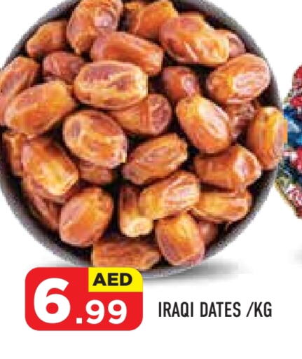 available at Baniyas Spike  in UAE - Abu Dhabi