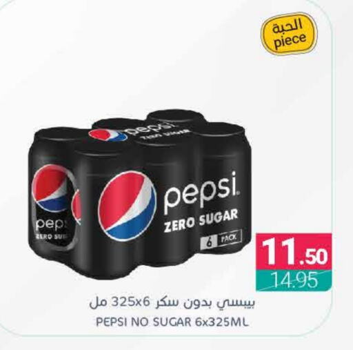 available at اسواق المنتزه in مملكة العربية السعودية, السعودية, سعودية - سيهات