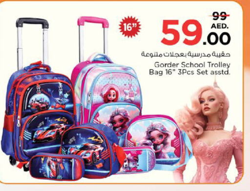 School Bag available at Nesto Hypermarket in UAE - Sharjah / Ajman