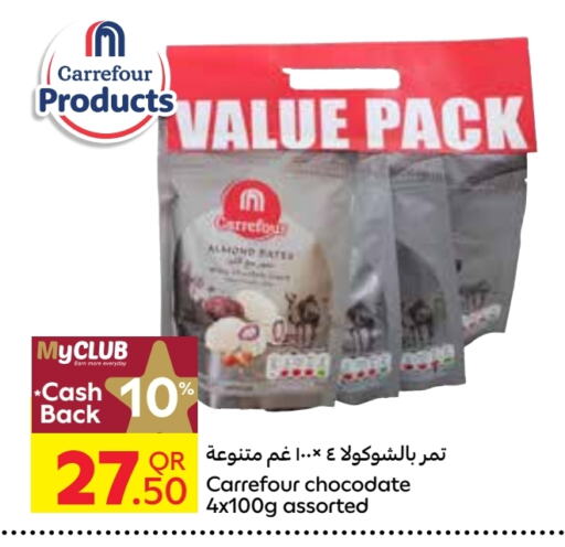 available at Carrefour in Qatar - Al Rayyan