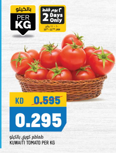 Tomato from Kuwait available at أونكوست in الكويت - محافظة الجهراء