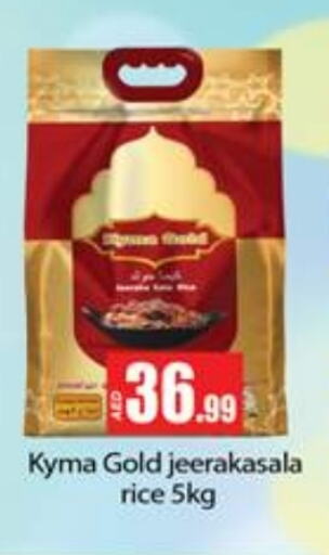 available at Gulf Hypermarket LLC in UAE - Ras al Khaimah