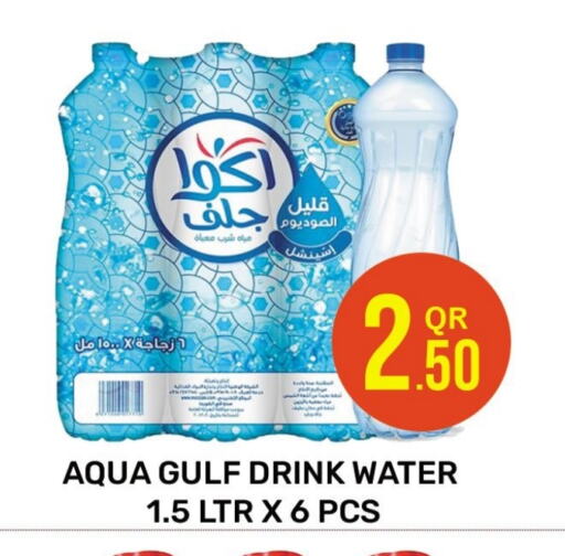 available at Majlis Hypermarket in Qatar - Al Rayyan