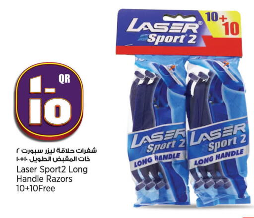 available at Retail Mart in Qatar - Doha