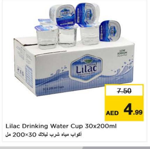 available at Nesto Hypermarket in UAE - Dubai