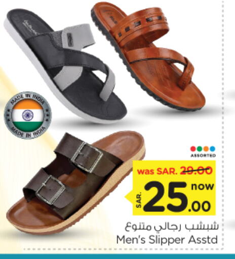 available at Nesto in KSA, Saudi Arabia, Saudi - Al Majmaah