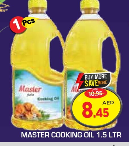 Cooking Oil available at Baniyas Spike  in UAE - Abu Dhabi