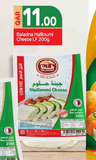 available at Rawabi Hypermarkets in Qatar - Al Rayyan