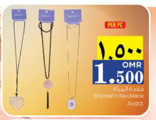 available at Nesto Hyper Market   in Oman - Salalah