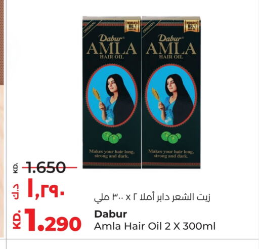 دابر زيت شعر available at لولو هايبر ماركت in الكويت - محافظة الجهراء