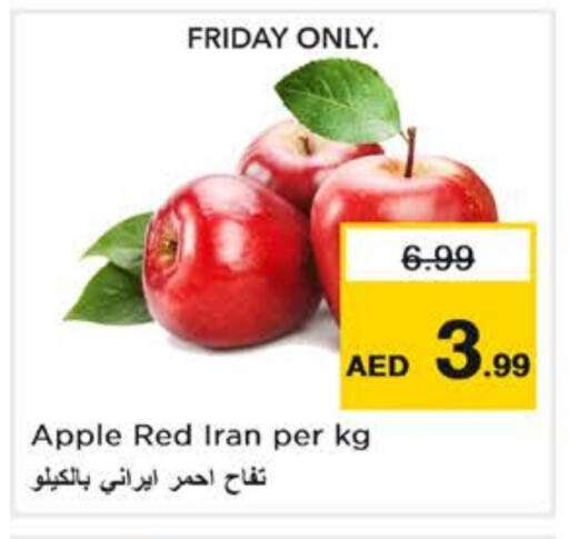 تفاح from Iran available at نستو هايبرماركت in الإمارات العربية المتحدة , الامارات - أبو ظبي