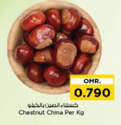 available at Nesto Hyper Market   in Oman - Muscat