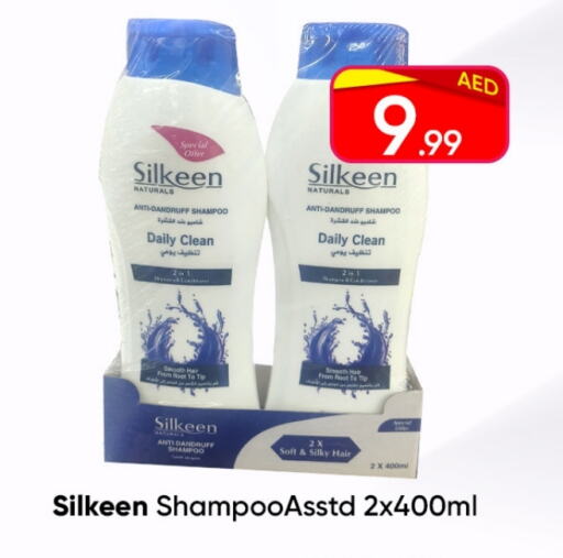 available at Mubarak Hypermarket Sharjah in UAE - Sharjah / Ajman