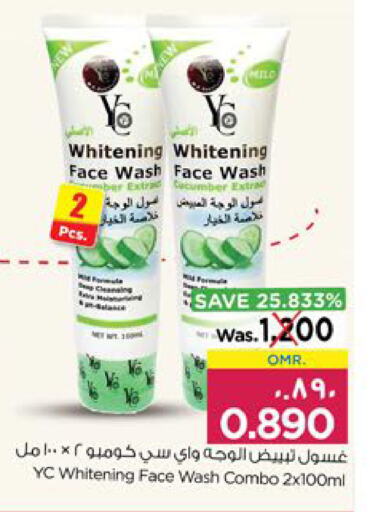 Face Wash available at Nesto Hyper Market   in Oman - Salalah