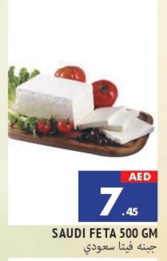 Feta available at AL MADINA in UAE - Sharjah / Ajman