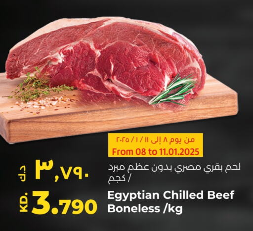 Beef available at Lulu Hypermarket  in Kuwait - Jahra Governorate