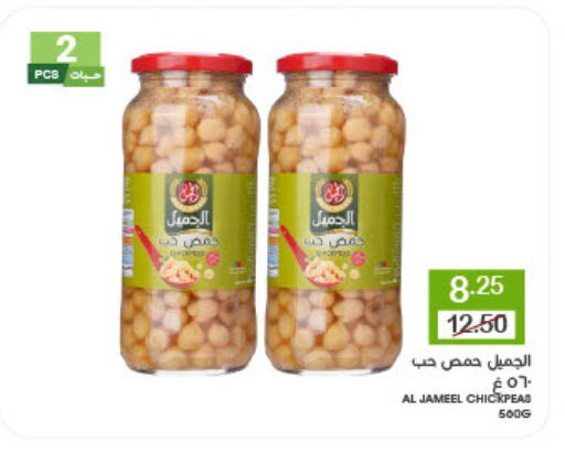 available at  مـزايــا in مملكة العربية السعودية, السعودية, سعودية - المنطقة الشرقية