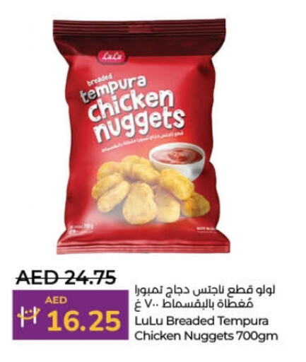 available at Lulu Hypermarket in UAE - Umm al Quwain