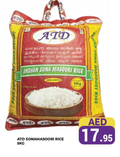 available at Kerala Hypermarket in UAE - Ras al Khaimah