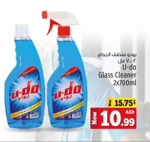 Glass Cleaner available at Kenz Hypermarket in UAE - Sharjah / Ajman