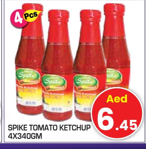 Tomato Ketchup available at Baniyas Spike  in UAE - Abu Dhabi