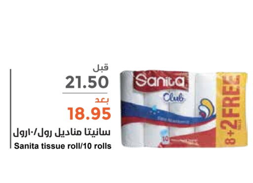 available at Consumer Oasis in KSA, Saudi Arabia, Saudi - Al Khobar