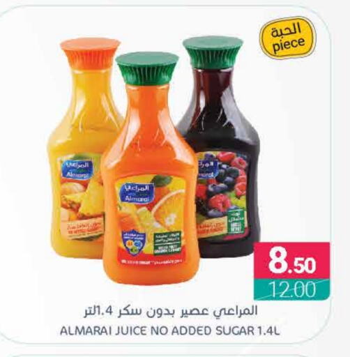 ALMARAI available at Muntazah Markets in KSA, Saudi Arabia, Saudi - Saihat