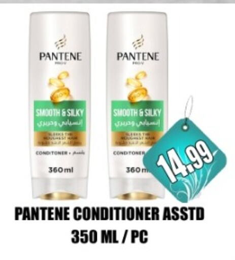 PANTENE Shampoo / Conditioner available at Majestic Supermarket in UAE - Abu Dhabi