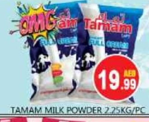 TAMAM Milk Powder available at Souk Al Mubarak Hypermarket in UAE - Sharjah / Ajman