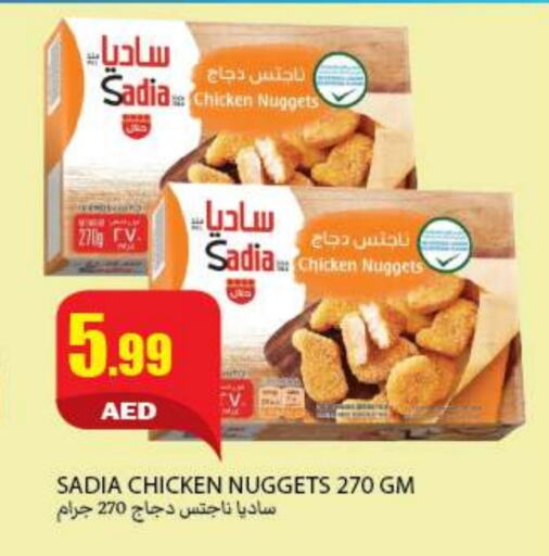 SADIA Chicken Nuggets available at Rawabi Market Ajman in UAE - Sharjah / Ajman