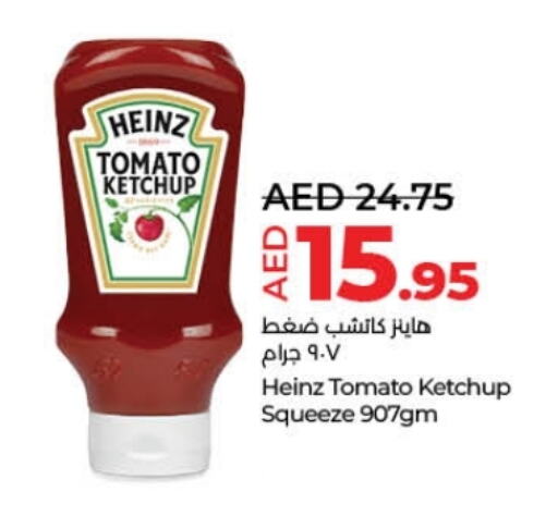 Tomato available at Lulu Hypermarket in UAE - Umm al Quwain