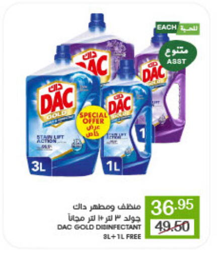 DAC Disinfectant available at Mazaya in KSA, Saudi Arabia, Saudi - Dammam