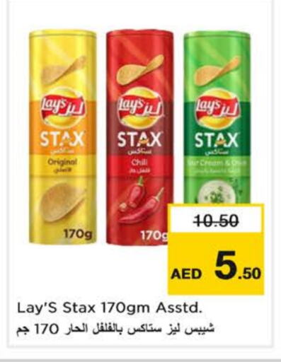 available at Nesto Hypermarket in UAE - Sharjah / Ajman