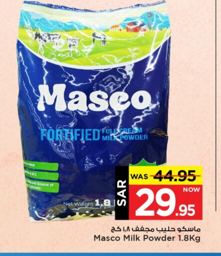 Milk Powder available at Mark & Save in KSA, Saudi Arabia, Saudi - Al Hasa