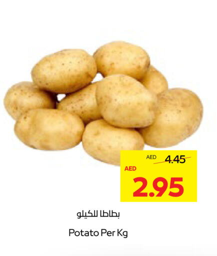 Potato available at Abu Dhabi COOP in UAE - Al Ain