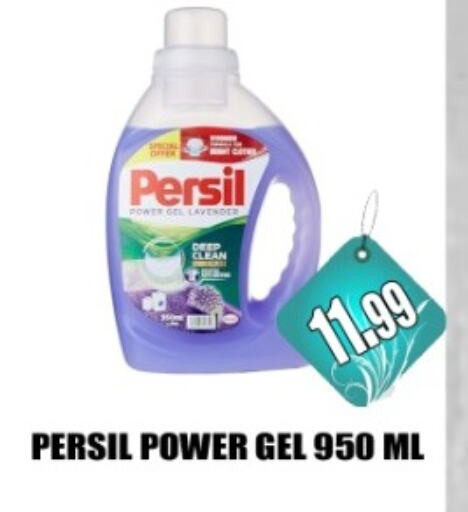 PERSIL Detergent available at Majestic Supermarket in UAE - Abu Dhabi