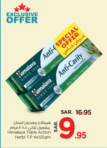 HIMALAYA Toothpaste available at Nesto in KSA, Saudi Arabia, Saudi - Riyadh