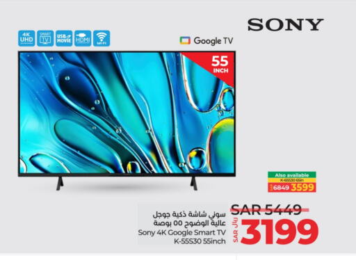 SONY Smart TV available at LULU Hypermarket in KSA, Saudi Arabia, Saudi - Riyadh