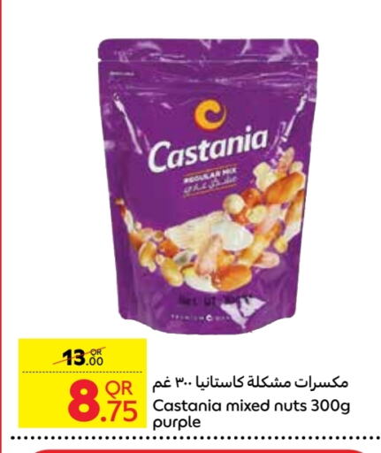 available at كارفور in قطر - الريان