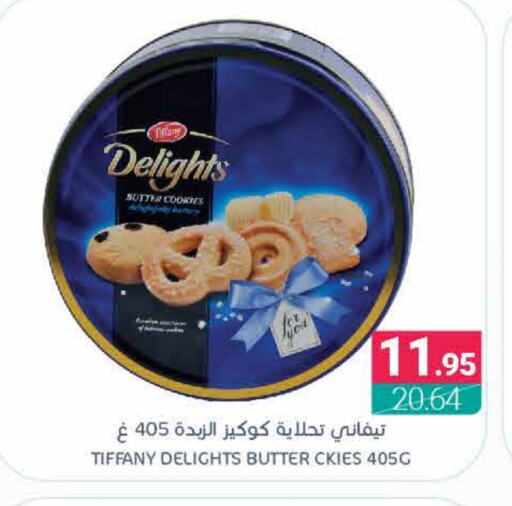 available at Muntazah Markets in KSA, Saudi Arabia, Saudi - Qatif