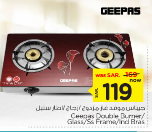 GEEPAS available at Nesto in KSA, Saudi Arabia, Saudi - Riyadh