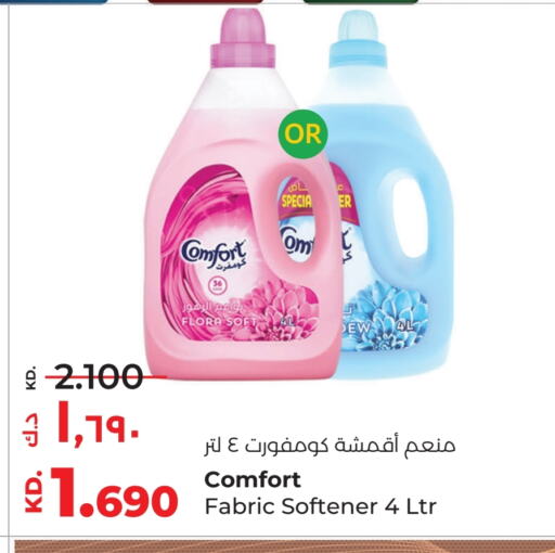 FLORA Softener available at Lulu Hypermarket  in Kuwait - Jahra Governorate