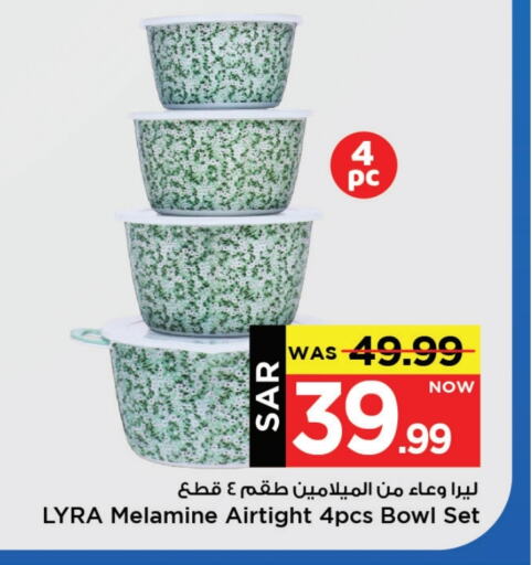 available at مارك & سيف in مملكة العربية السعودية, السعودية, سعودية - الخبر‎