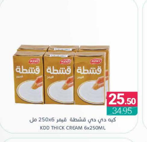 كي دي دي available at اسواق المنتزه in مملكة العربية السعودية, السعودية, سعودية - القطيف‎