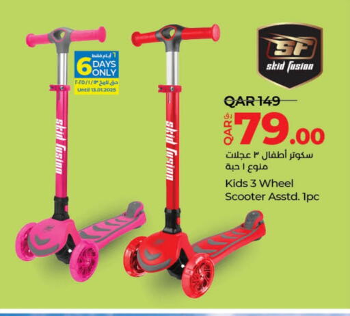 available at LuLu Hypermarket in Qatar - Al-Shahaniya