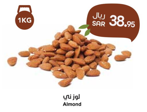 available at واحة المستهلك in مملكة العربية السعودية, السعودية, سعودية - الخبر‎