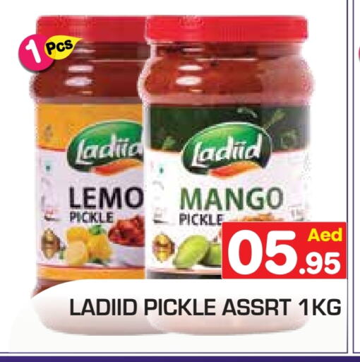 Pickle available at Baniyas Spike  in UAE - Abu Dhabi