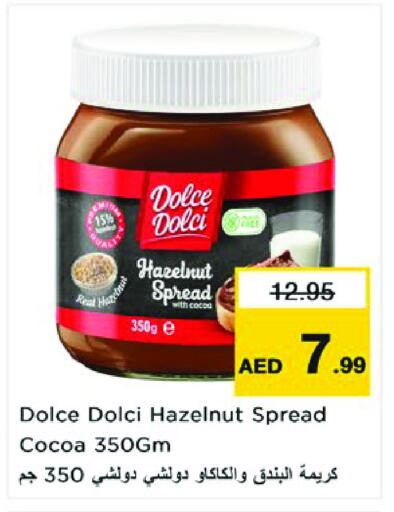 available at Nesto Hypermarket in UAE - Sharjah / Ajman