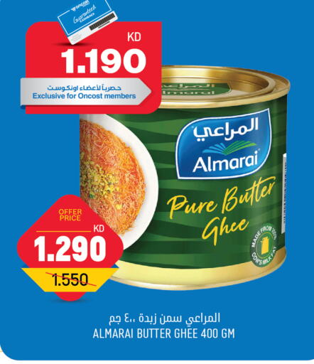 ALMARAI available at Oncost in Kuwait - Ahmadi Governorate