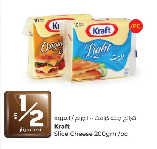 KRAFT Slice Cheese available at Lulu Hypermarket  in Kuwait - Jahra Governorate